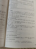 高中數學(xué)二級結論與例題 新高考 高一二三高考輔導書(shū)工具書(shū)復習資料經(jīng)典例題解析解題方法與技巧 曬單實(shí)拍圖