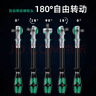 維拉（WERA）進(jìn)口棘輪扳手套裝8100德國汽修工具中大小飛快速扳手套筒便攜套裝 1/4小飛【萬(wàn)向棘輪28件】8100SA6 曬單實(shí)拍圖