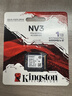 金士頓（Kingston）1TB SSD固態(tài)硬盤(pán) 2230 M.2(NVMe PCIe 4.0×4) NV3 適配SteamDeck/ROG ALLY掌上游戲機、筆記本 曬單實(shí)拍圖
