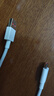 小米 原裝USB-C數據線(xiàn)100cm 6A充電線(xiàn)白色 適配USB-C接口手機游戲機充電xiaomi紅米redmi/k70 曬單實(shí)拍圖