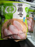 圣農雞翅中 凈重6斤 烤雞翅可樂(lè )雞翅清真食材 生鮮 烤雞中翅源頭直發(fā) 曬單實(shí)拍圖