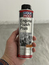 力魔（LIQUI MOLY）德國原裝進(jìn)口發(fā)動(dòng)機內部清洗劑plus 機油添加劑 300ml  汽車(chē)用品 曬單實(shí)拍圖