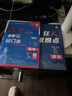 2026高考必刷題 英語(yǔ)合訂本 （通用版） 高考總復習 高三復習資料 理想樹(shù)圖書(shū) 曬單實(shí)拍圖