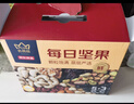 京東京造鮮來(lái)多 XPLUS會(huì )員聯(lián)名低GI每日堅果900g/30g*30袋 開(kāi)心果堅果禮盒 曬單實(shí)拍圖