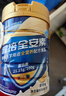 雅培【新一代】全安素 特醫全營(yíng)養配方粉900g*2麥香味 年貨禮盒送禮 曬單實(shí)拍圖