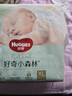 好奇（Huggies）鉑金裝小桃褲紙尿褲XL96片(12-17kg)加大號尿不濕透【透爽散熱】 曬單實(shí)拍圖