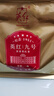 英紅牌紅茶英紅九號濃香型英德紅茶 紀念版250克金色袋 耐泡功夫茶葉 曬單實(shí)拍圖