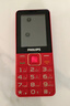 飛利浦（PHILIPS）E568A 絢麗紅 升級版 移動(dòng)聯(lián)通電信4G全網(wǎng)通 老年人手機智能 超長(cháng)待機學(xué)生手機 直板按鍵 曬單實(shí)拍圖