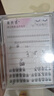 美膚語(yǔ)免膠假睫毛單簇上下眼睫毛組合120簇 新手自粘免膠水免卸MF8962 曬單實(shí)拍圖