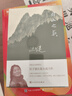 群山之巔（著(zhù)名作家遲子建長(cháng)篇力作。比《額爾古納河右岸》更蒼茫雄渾，比《白雪烏鴉》更跌宕精彩） 小說(shuō) 曬單實(shí)拍圖