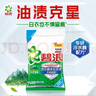 碧浪專(zhuān)研抗菌洗衣粉自然清新7斤裝  除螨除菌 速溶 深層去污 曬單實(shí)拍圖