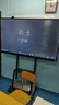 newline鴻合65英寸教學(xué)一體機會(huì )議平板電視觸摸屏 TT-ON6523B大屏+12代i5(8+256G)+移動(dòng)架 電子白板多媒體 曬單實(shí)拍圖