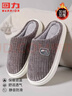 回力棉拖鞋男士室內穿防滑臭保暖居家厚底加絨棉拖鞋HL1021灰色42-43 曬單實(shí)拍圖