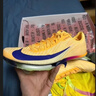耐克男子田徑短跑釘鞋春季輕便緩震運動(dòng)跑步NIKE MAXFLY 2 FD8395 800脈沖檸檬黃綠/耀眼靛紫 39 曬單實(shí)拍圖