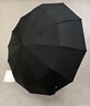暖心話(huà)全自動(dòng)雨傘折疊大號男女雙人晴雨兩用防紫外黑膠防曬遮陽(yáng)傘太陽(yáng)傘 72骨升級款大傘-尊貴黑 曬單實(shí)拍圖