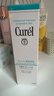 珂潤（Curel）保濕化妝水II 150ml溫和型爽膚水保濕敏肌適用成毅代言 曬單實(shí)拍圖