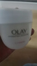 玉蘭油（OLAY）水潤滋養面霜50g煥白亮白女士護膚品保濕面霜生日禮物送女生 曬單實(shí)拍圖