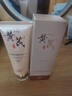 ORGINESE黃芪洗面奶男女士氨基酸美減黃提亮白膚色淡深層斑溫和清潔潔面乳 曬單實(shí)拍圖