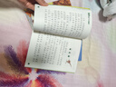 金波四季美文：樹(shù)和喜鵲等 兒童文學(xué)啟蒙讀本（注音美繪版 套裝共4冊）兒童文學(xué)經(jīng)典讀物 課外閱讀 課外書(shū) 一升二 小升初銜接 中國兒童文學(xué)大師的經(jīng)典作品 低年級孩子的文學(xué)啟蒙讀本 文學(xué)經(jīng)典讀本 曬單實(shí)拍圖