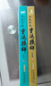 新華書(shū)店直營(yíng)正版 讓我陪你重返狼群+千里尋你重返狼群全套2冊李微漪中國兒童文學(xué)小說(shuō) 9-12-14歲小學(xué)生課外閱讀書(shū)籍狼圖騰姜戎同名電影原著(zhù)小說(shuō)圖書(shū)籍 曬單實(shí)拍圖