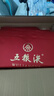 五糧液 普五八代 濃香型白酒 52度 500ml*6 原箱禮物 官方授權 酒廠(chǎng)直供 曬單實(shí)拍圖