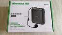 紐曼（Newmine）U-101小蜜蜂擴音器教師專(zhuān)用喇叭導游腰掛麥克風(fēng)藍牙音箱迷你便攜式喊話(huà)器講課教學(xué)隨身喇叭大音量 曬單實(shí)拍圖