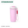 星巴克（Starbucks）保溫保冷杯470ml不銹鋼隨行杯咖啡杯星冰樂(lè )男女士女神節禮物 曬單實(shí)拍圖
