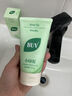 BUV黃子韜小綠泥氨基酸洗面奶男女保濕控油去黑頭收毛孔潔面深層清潔 曬單實(shí)拍圖