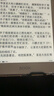 BOOX文石電紙書(shū)Poke6 6英寸電子書(shū)閱讀器墨水屏電子紙 閱覽器便攜看書(shū)讀書(shū)學(xué)習平板電腦辦公本 白色 曬單實(shí)拍圖