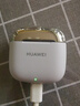 華為FreeBuds SE 3無(wú)線(xiàn)藍牙耳機42小時(shí)超長(cháng)續航便攜小巧2024新款聽(tīng)歌音樂(lè )跑步商務(wù)通話(huà)原裝無(wú)線(xiàn)耳機耳 【流光金】配保護套+6A數據線(xiàn)+防 曬單實(shí)拍圖