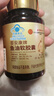南京同仁堂生物科技高濃度魚(yú)油膠囊omega-3呵護心腦眼健康DHAEPA非魚(yú)肝油 1瓶【高含量】 30粒*1瓶 曬單實(shí)拍圖