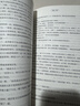 大明王朝1566（新版套裝2冊）大明朝歷史 明史書(shū)籍 明朝那些事兒 曬單實(shí)拍圖