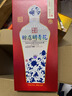 賒店老酒 明青花 濃香型白酒 52度 500ml*1單瓶裝純糧口糧酒 曬單實(shí)拍圖