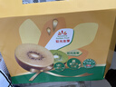 沭鮮園新西蘭陽(yáng)光金果同款奇異果特大果黃心獼猴桃禮盒裝【JD送貨上門(mén)】 陽(yáng)光金果【12只】 大果-單果85-95G 曬單實(shí)拍圖
