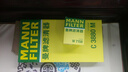 曼牌濾清器（MANNFILTER）空氣濾清器空氣濾芯空濾C3880M寶來(lái)速騰高爾夫6POLO朗逸晶銳明銳 曬單實(shí)拍圖
