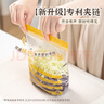 易優(yōu)家 抗菌密封袋60只 食品級鎖鮮密實(shí)袋袋家用蔬菜水果保鮮袋多次使用 曬單實(shí)拍圖