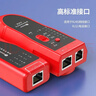 畢亞茲 網(wǎng)絡(luò )尋線(xiàn)儀 多功能電話(huà)網(wǎng)絡(luò )測線(xiàn)巡線(xiàn)儀器查線(xiàn)儀查線(xiàn)器 支持POE可隔墻尋線(xiàn)精準型數字尋線(xiàn)儀 gj05 曬單實(shí)拍圖