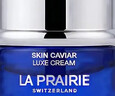 萊珀妮（La Prairie）魚(yú)子精華瓊貴藍魚(yú)子面霜5ml（瓶）護膚品緊保濕【臨期清倉】 曬單實(shí)拍圖