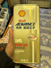 愛(ài)德王子殼牌摩托車(chē)機油全合成潤滑油天然氣制油10w-50 SN級 1L U能量 曬單實(shí)拍圖