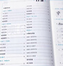 2026年 外研社新啟航英語(yǔ)一二年級上下冊配套同步練習冊教輔書(shū)預備級英語(yǔ)教材課本同步基礎鞏固訓練課時(shí)作業(yè) 新起航英語(yǔ)同步練習冊 二年級下冊 曬單實(shí)拍圖