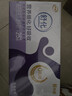 舒化0乳糖高鈣奶220ml*24 牛奶整箱 企業(yè)團購 禮盒裝 曬單實(shí)拍圖