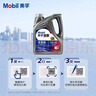 美孚（Mobil）美孚速霸駕享版 (速霸2000升級) 0W-20 SP 4L 線(xiàn)上專(zhuān)屬款 汽車(chē)保 曬單實(shí)拍圖