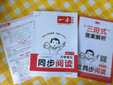 一本小學(xué)語(yǔ)文同步閱讀四年級下冊 2026春小學(xué)語(yǔ)文教材核心考點(diǎn)課后單元期中期末測試卷真題專(zhuān)項練習冊 曬單實(shí)拍圖