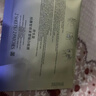 資生堂（SHISEIDO）悅薇智感緊塑煥白眼膜12對 提拉緊致抗皺淡紋 生日禮物禮盒 曬單實(shí)拍圖