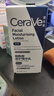 適樂(lè )膚（CeraVe）煙酰胺修護PM乳60ml（保濕補水提亮舒緩乳液敏感肌男士女士禮物) 曬單實(shí)拍圖