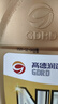 高德潤達半合成汽機油汽車(chē)保養發(fā)動(dòng)機油勁音N5系列 SL級5w-40 4L 京東養車(chē) 曬單實(shí)拍圖