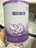 雀巢（Nestle）入會(huì )下單】超啟能恩幼兒乳蛋白部分水解配方奶粉3段760g 超啟能恩3段 760g 1罐 曬單實(shí)拍圖