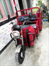 宗申三輪新款宗申三輪摩托車(chē)汽油三輪摩托車(chē)燃油三輪車(chē)貨運農用自卸翻斗車(chē) 宗申動(dòng)力風(fēng)冷或水冷 曬單實(shí)拍圖