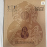 瀘州老窖 馬年生肖酒 福祿自在黃 葫蘆定制酒 濃香型白酒 52度 999ml 禮盒 曬單實(shí)拍圖