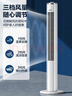 海爾（Haier） 電風(fēng)扇家用塔扇遙控定時(shí)落地扇輕音搖頭辦公室無(wú)葉風(fēng)扇立式電扇空氣循環(huán)扇落地扇臥室風(fēng)扇 【大風(fēng)量輕音】旋鈕款FZJ0901 曬單實(shí)拍圖